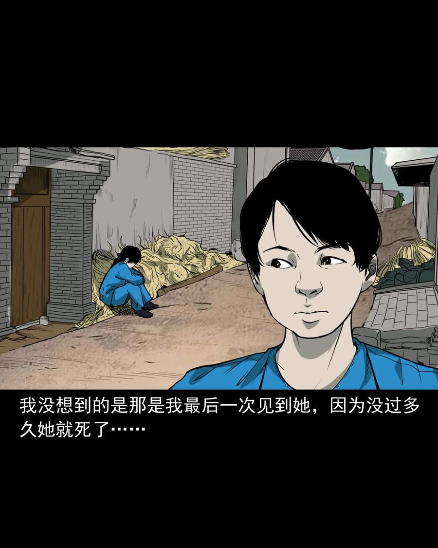 426 上身210