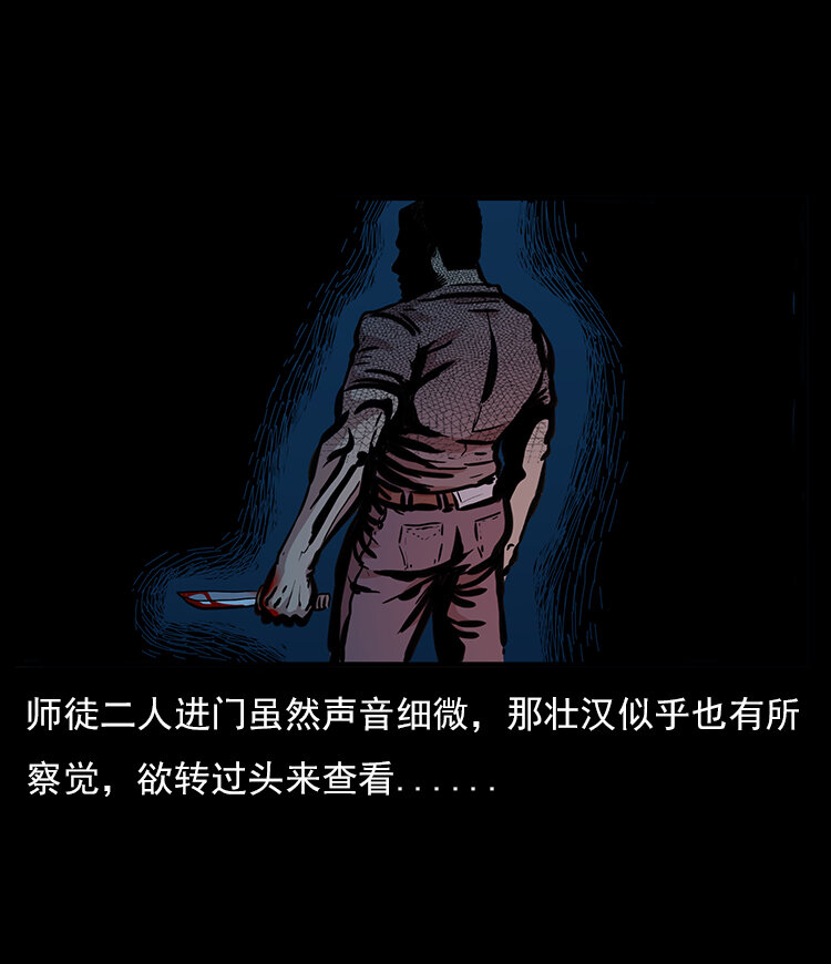 21 春节特别篇15