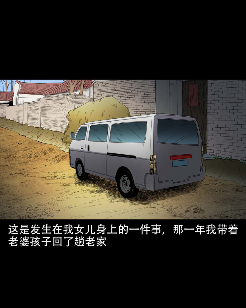 598 打鬼1