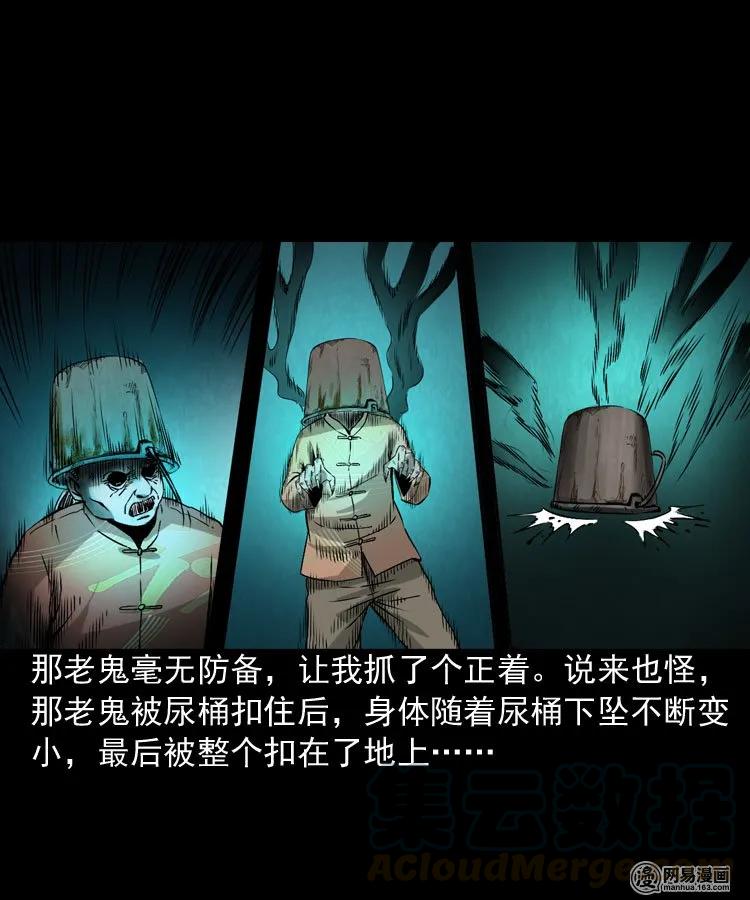 179 阴阳眼（九）75