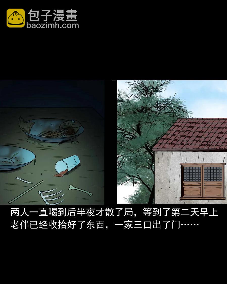 415 老烟鬼4633