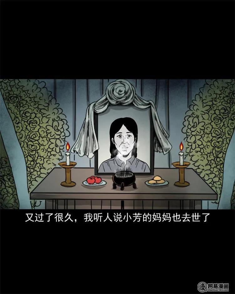 236 舍友小芳67