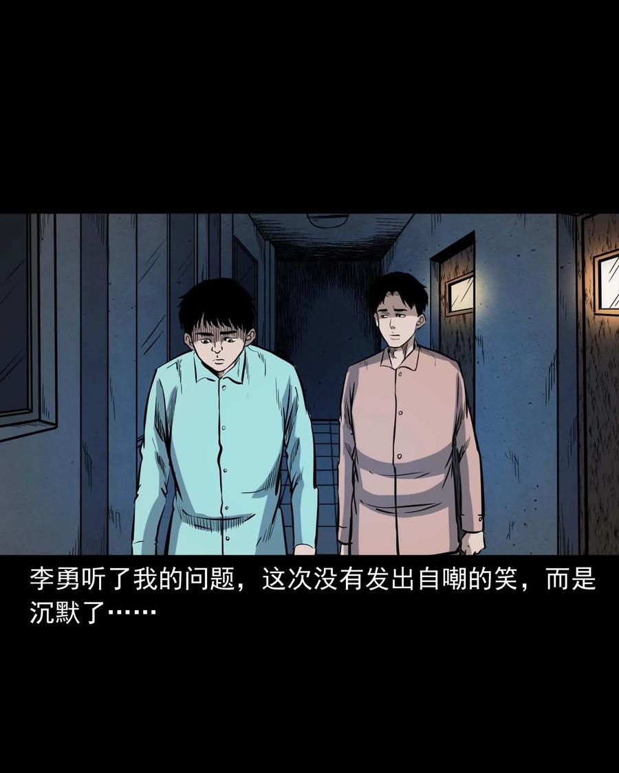 334 厕所有人13