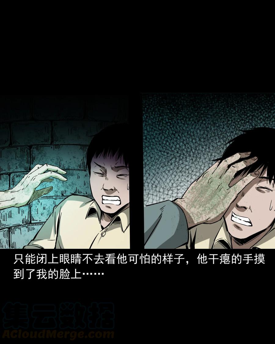 358 荒井44