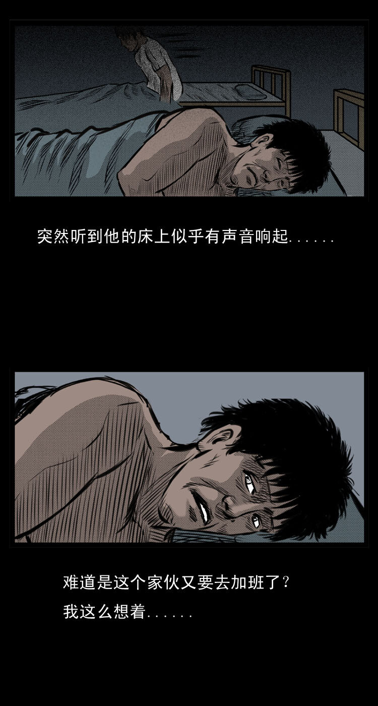 4 梦游9