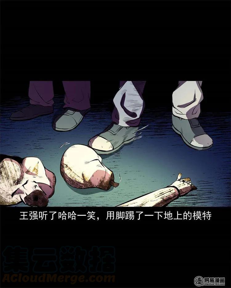 235 模特56