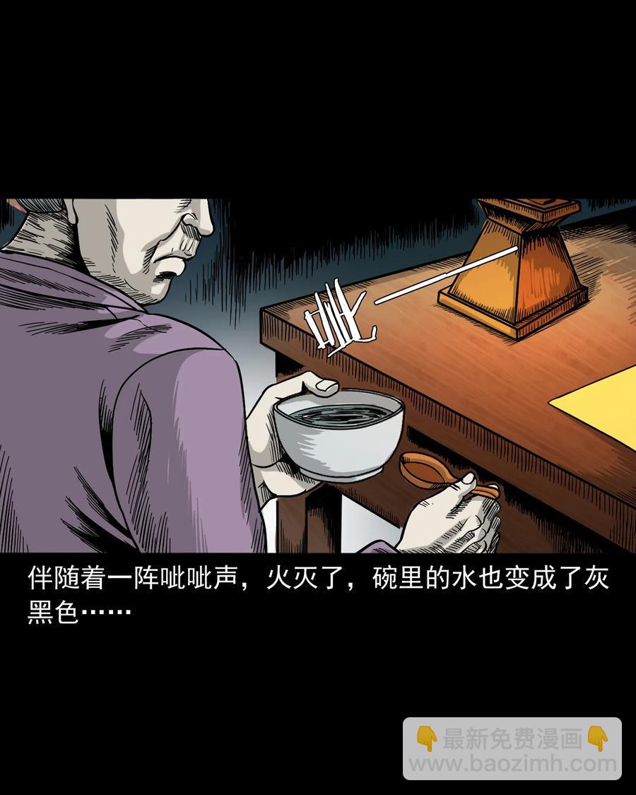 356 向我招手的女人38