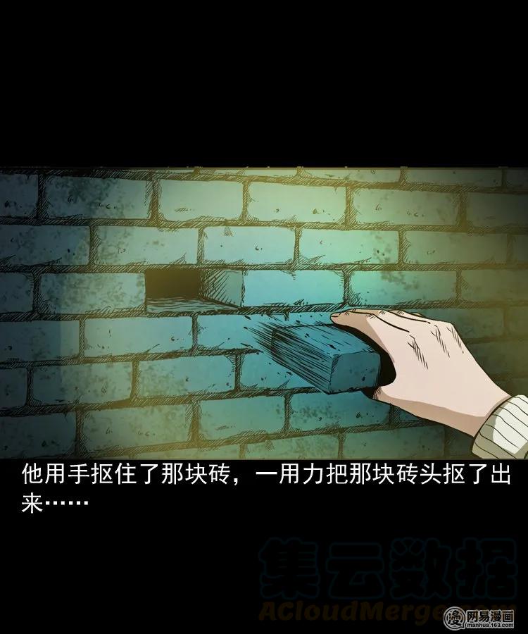 175 阴阳眼（八）40