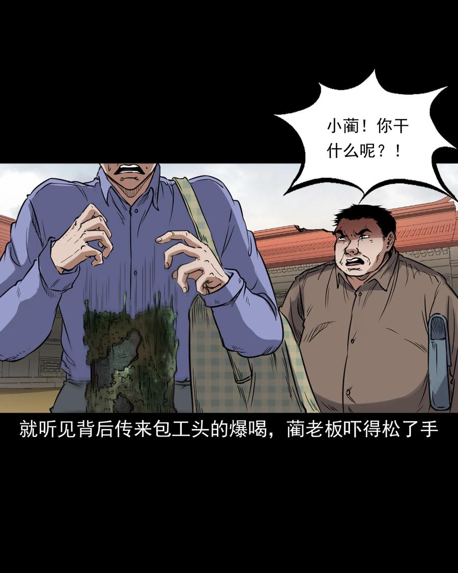 380 捡漏25
