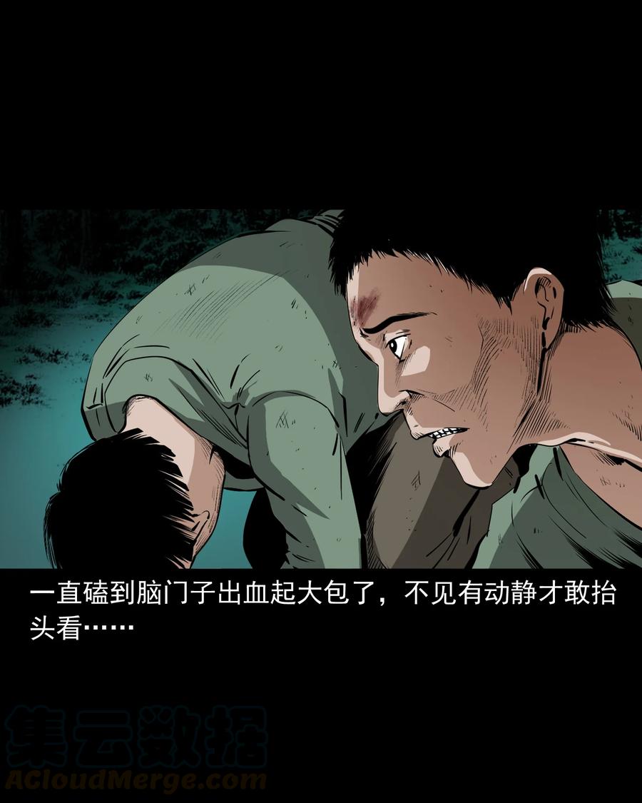 503 山神传说三6