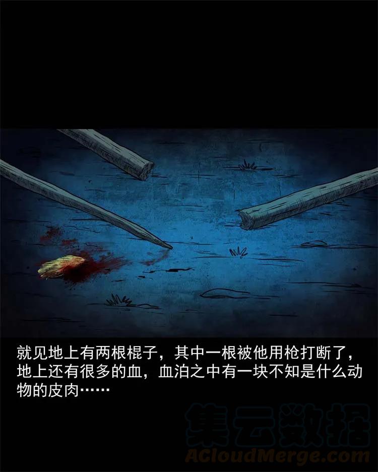 274 老烟鬼 140