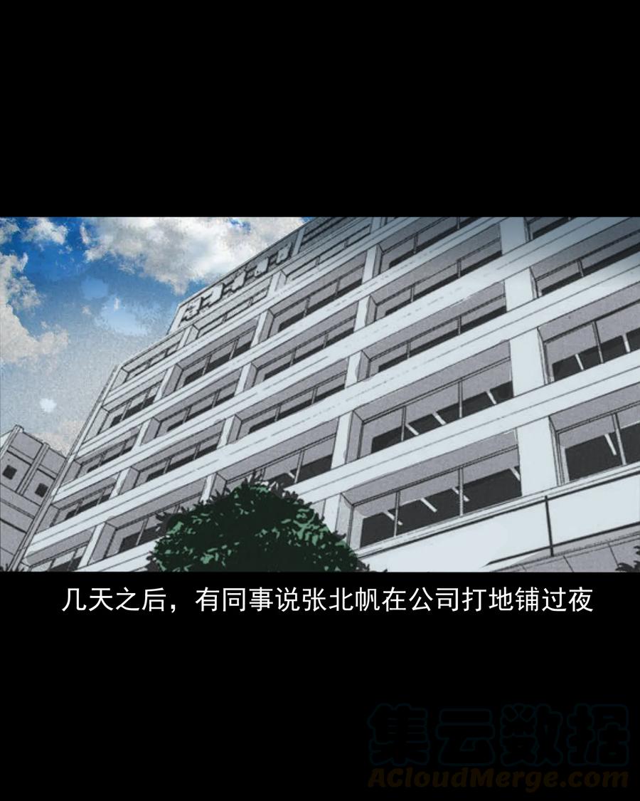 366 泥脚印76