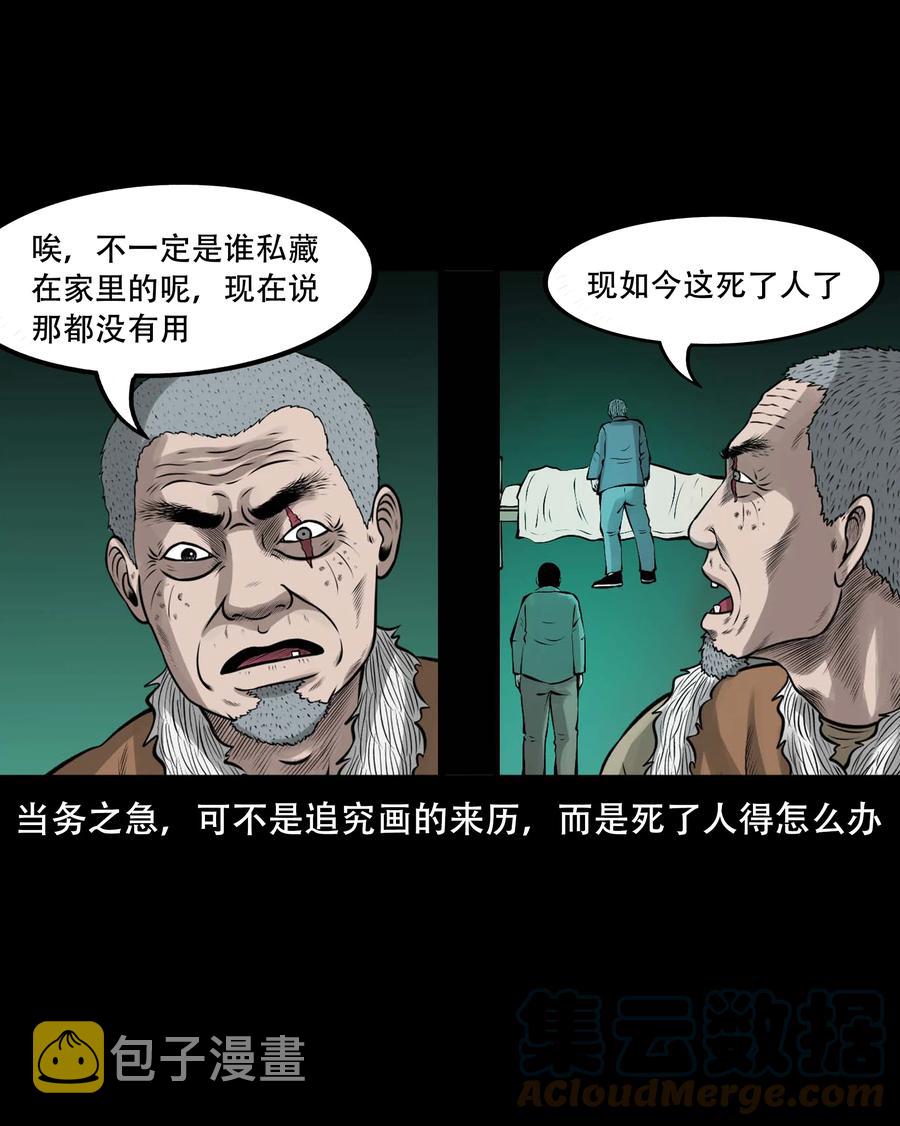 548 老烟鬼111话42
