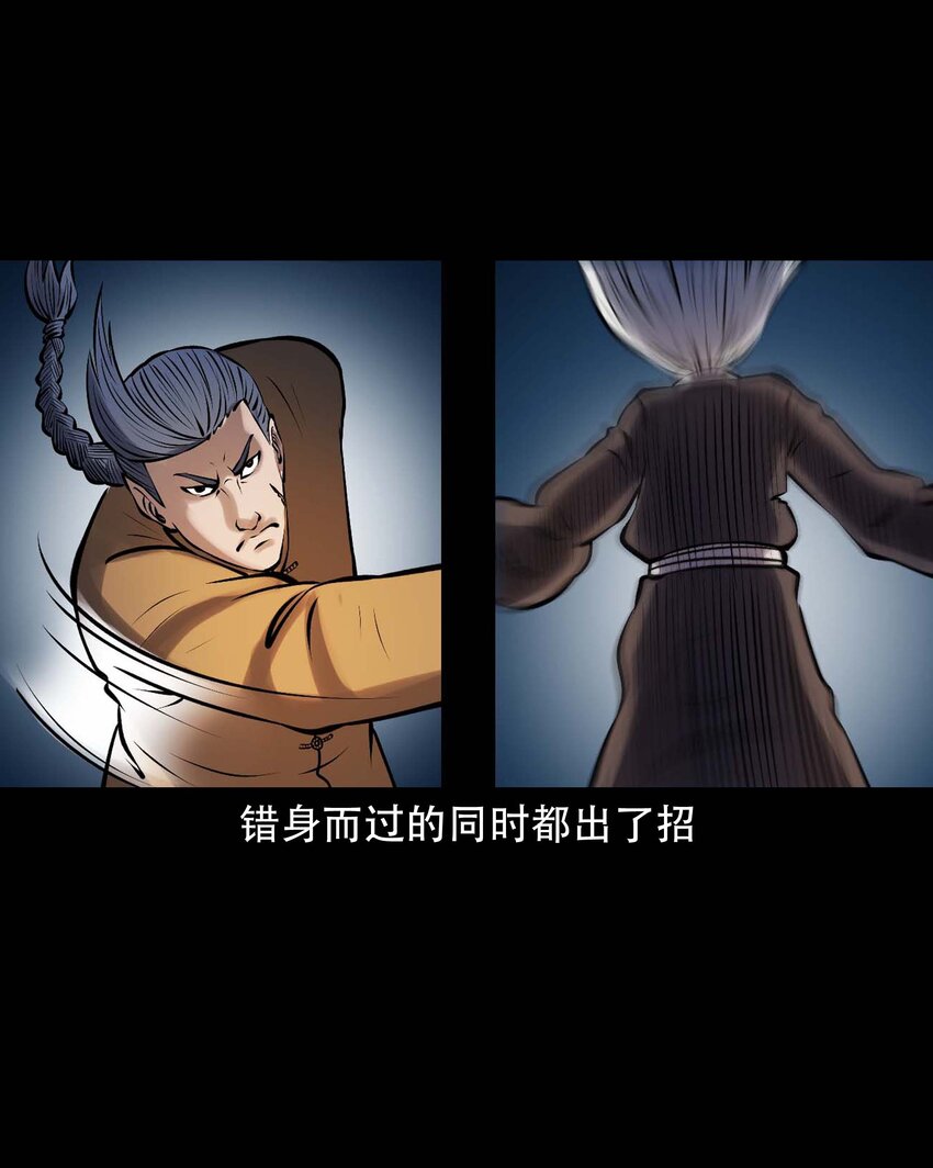 611 老烟鬼145话32