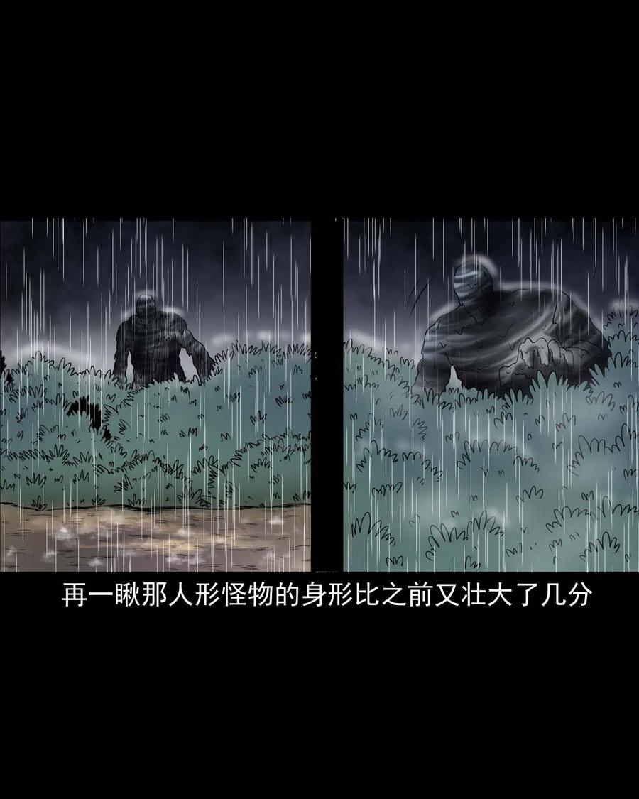 283 老烟鬼 438