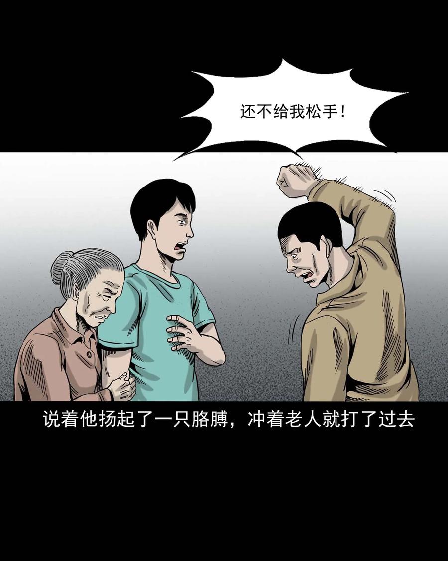 312 卖水婆婆41
