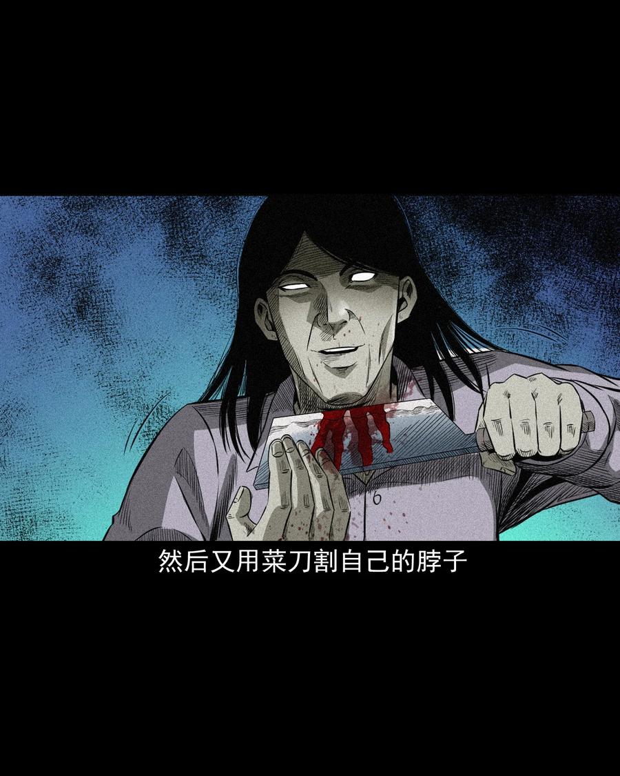 517 凶宅厉鬼29