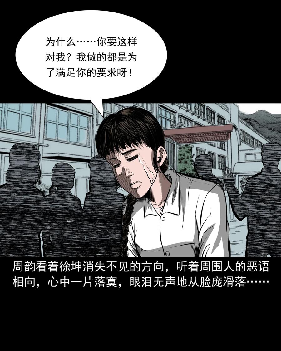 314 辫子女孩59