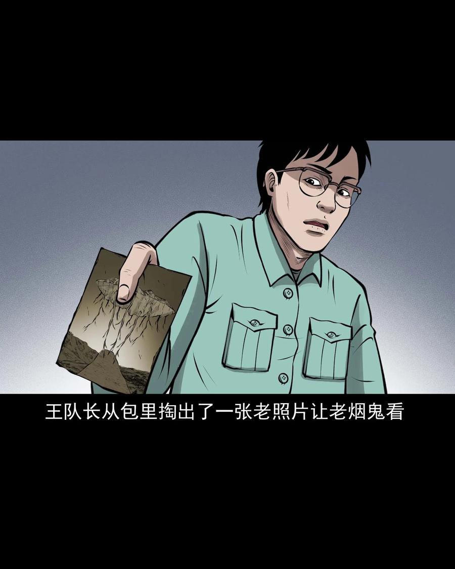 496 老烟鬼8641