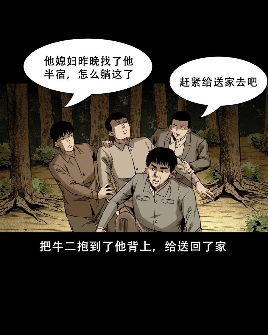 568 没脸子的23