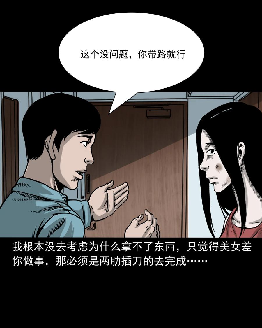 276 遗照43