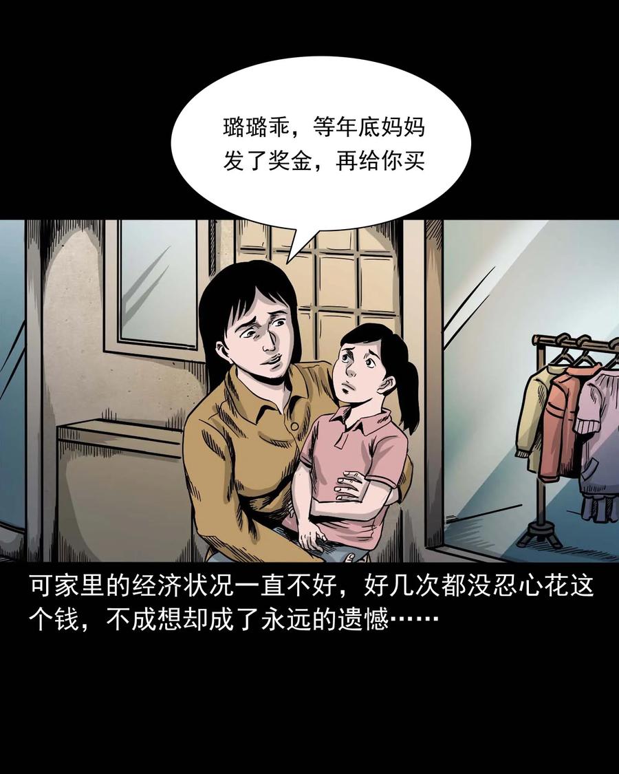 343 外婆的病89