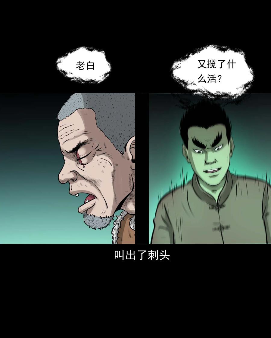 544 老烟鬼10944