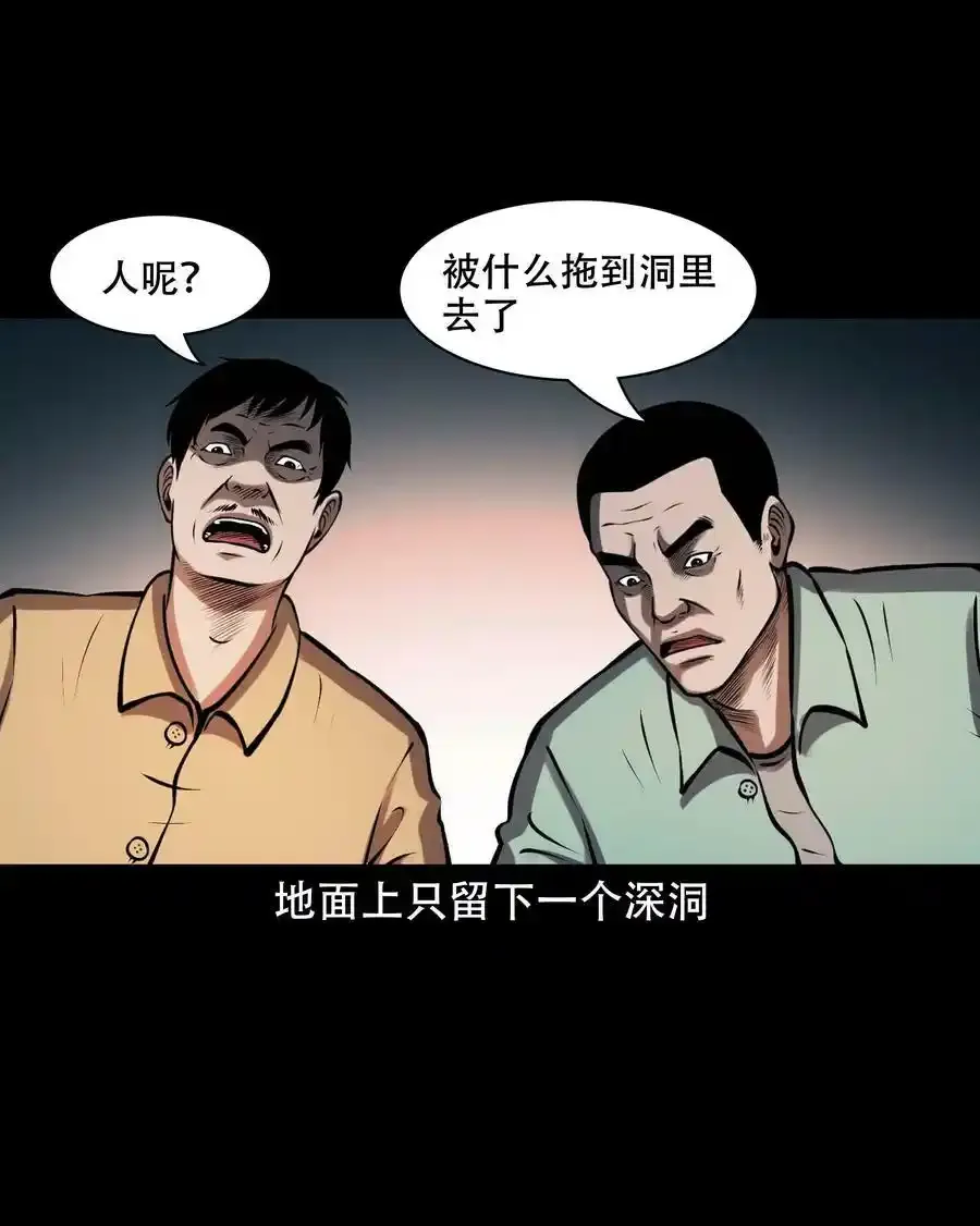 629 老烟鬼155话52