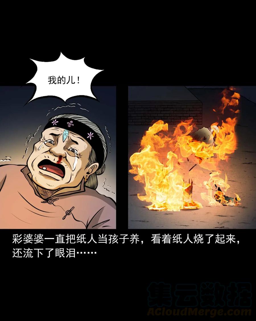 478 老烟鬼7727