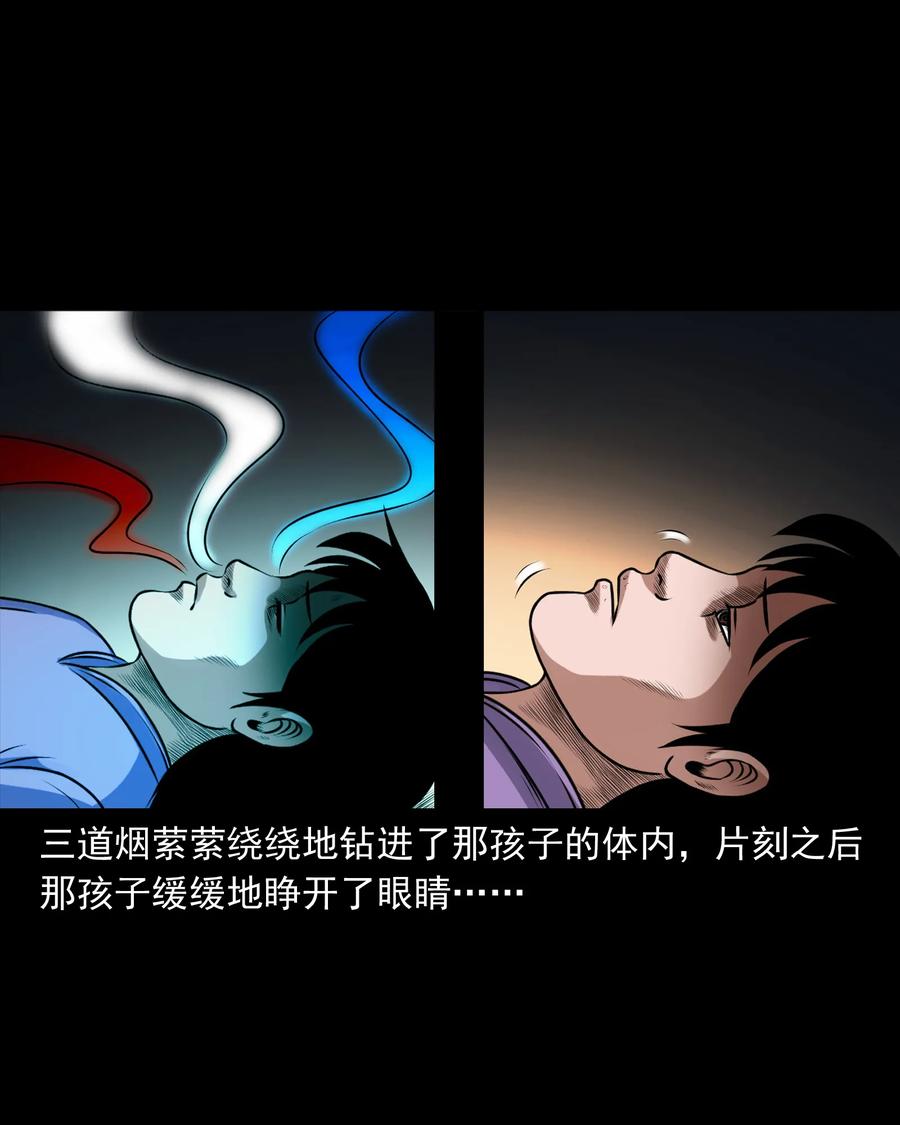 395 老烟鬼 3639
