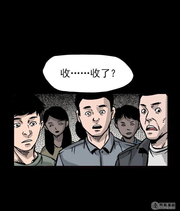 71 鬼哭涧捞尸（上）22