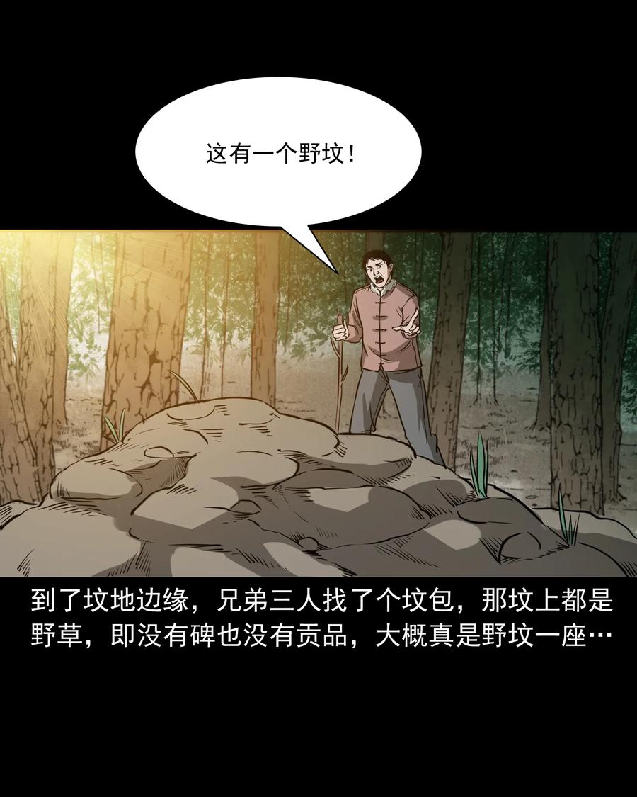 326 祖宗眼10
