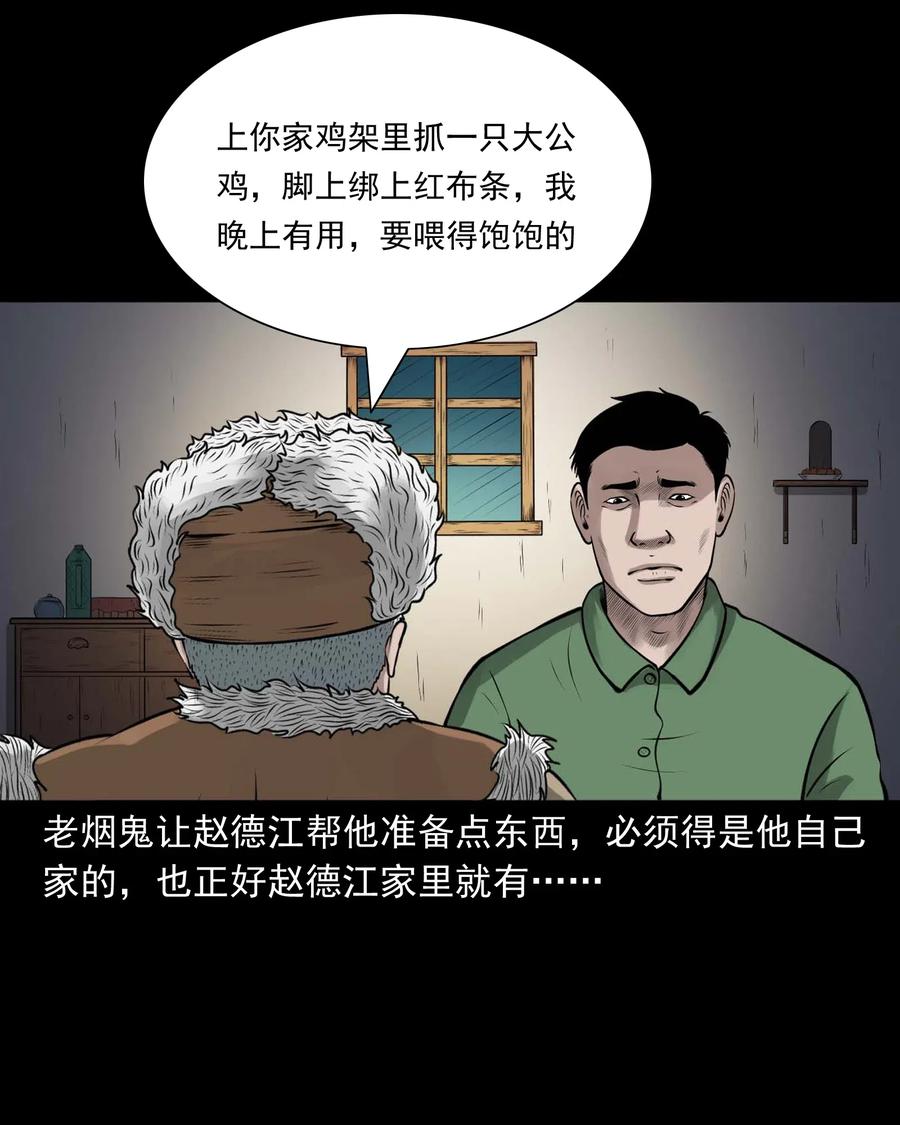 486 老烟鬼8117