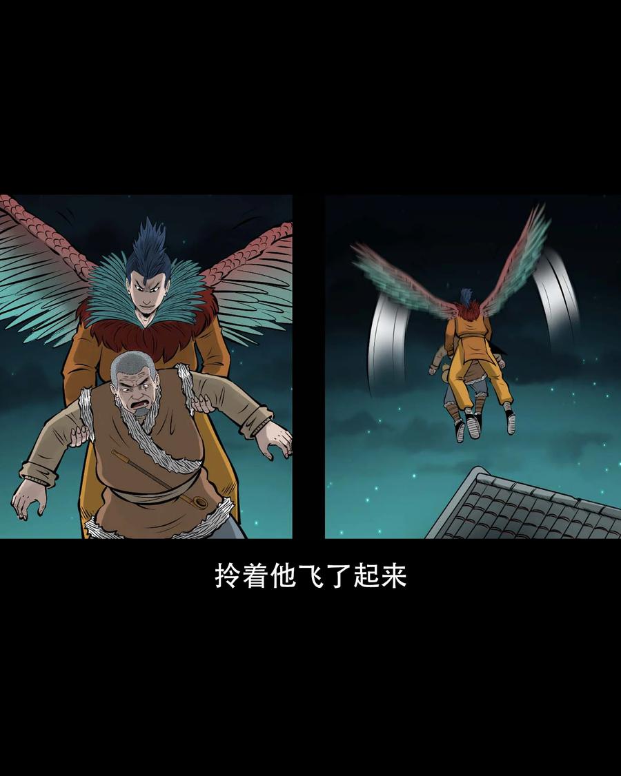 563 老烟鬼118话50