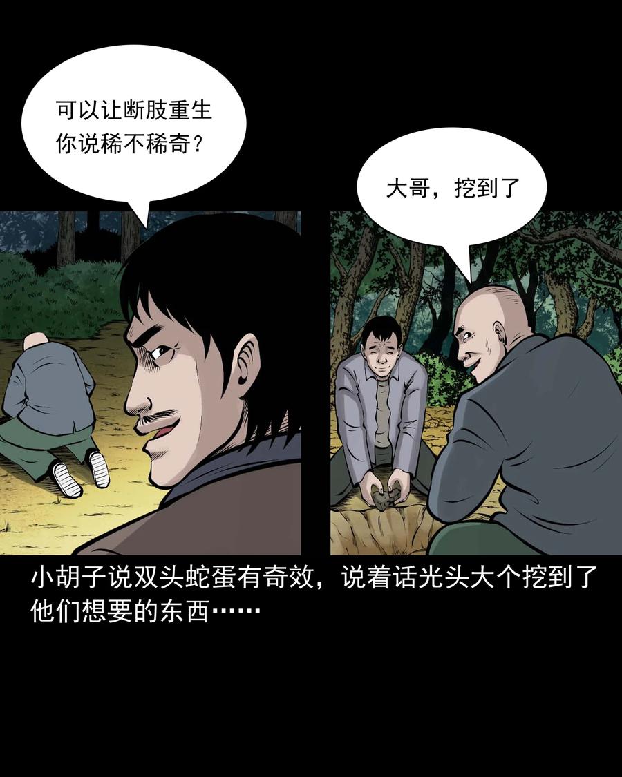 530 老烟鬼10220