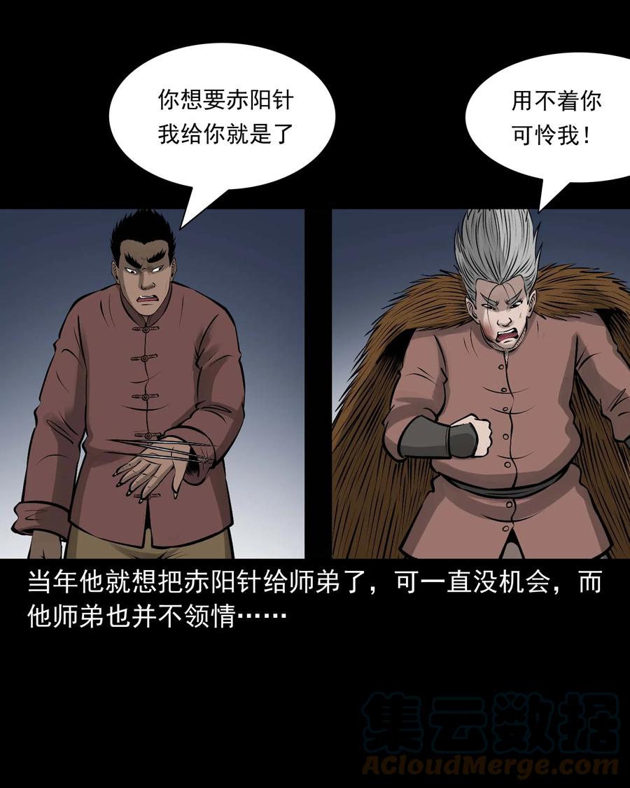 527 老烟鬼10048