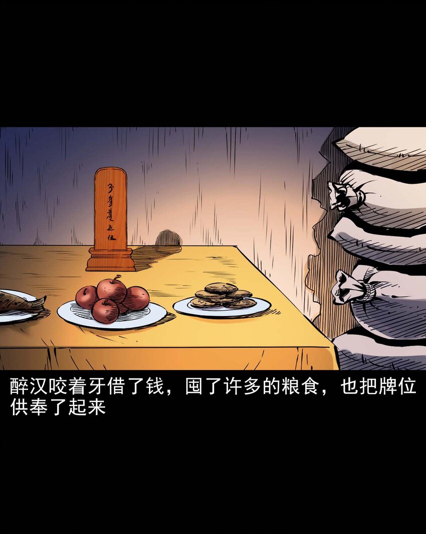 640 换头23