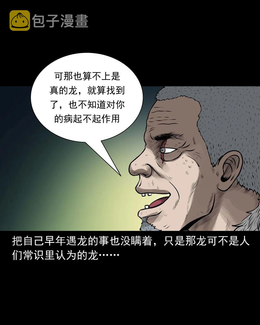 536 老烟鬼10535
