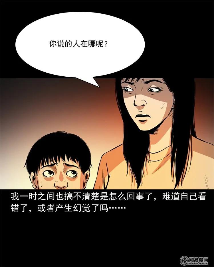 219 祖宗38