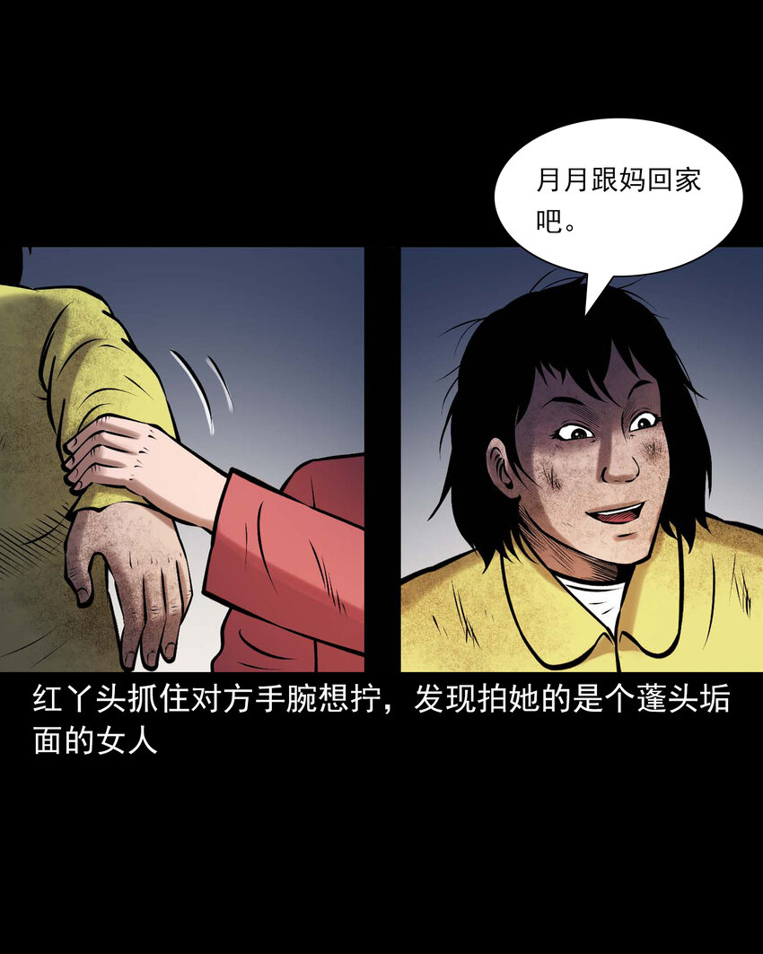 652 老烟鬼166话23