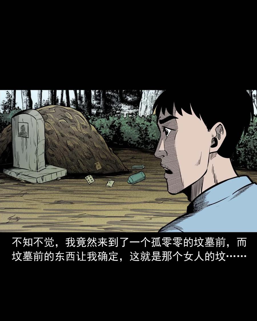 307 出诊58