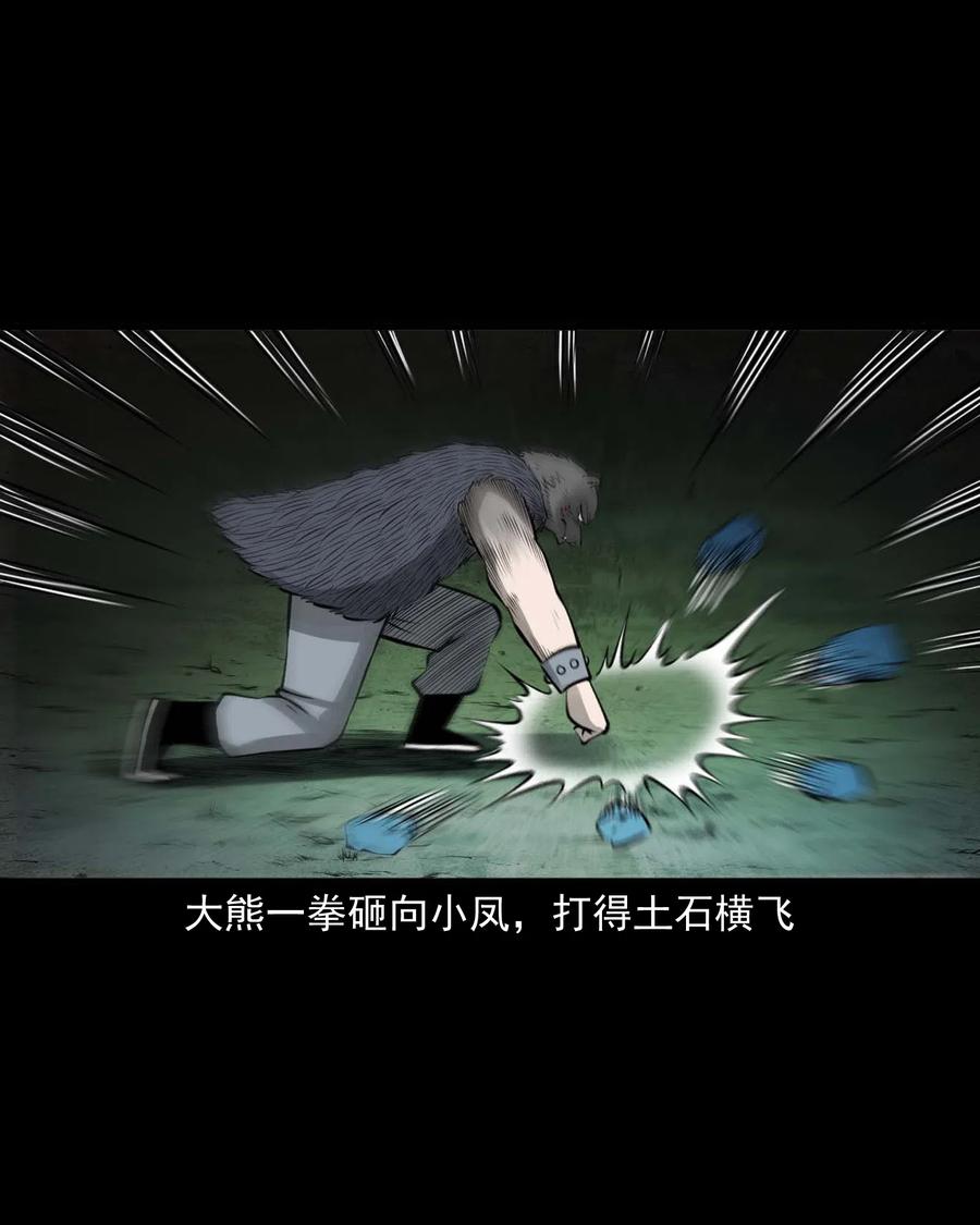 490 老烟鬼8334