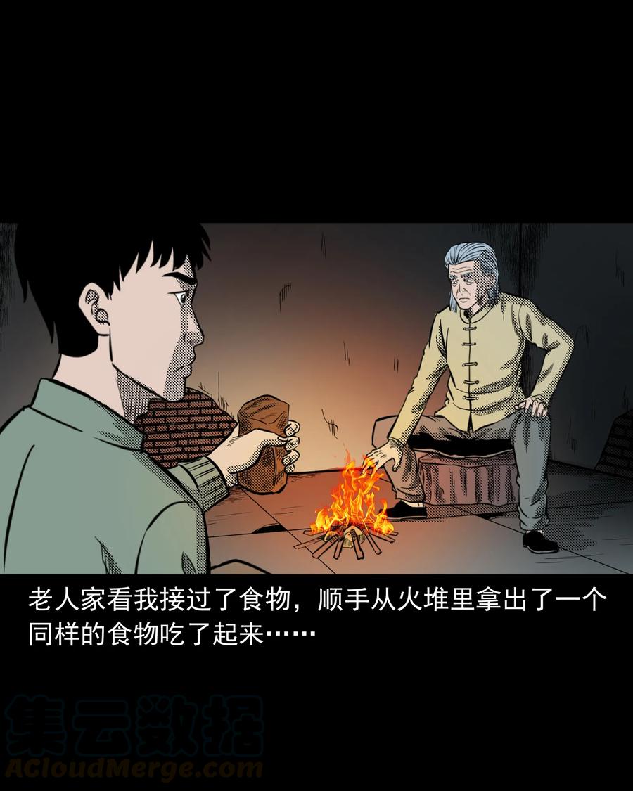 296 山中事44
