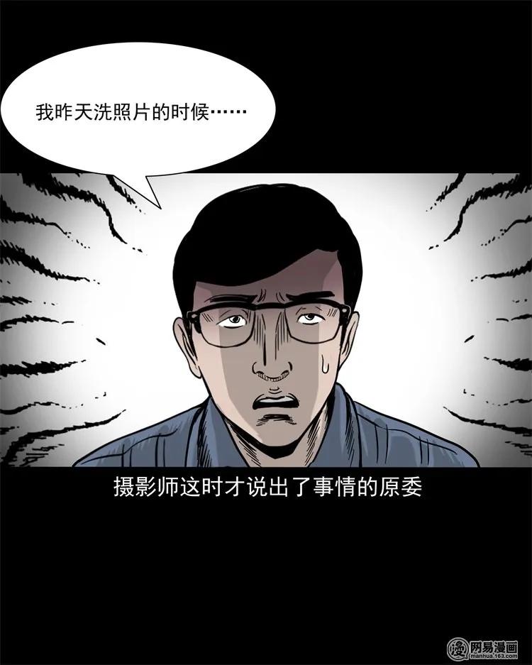 232 照片上的陌生人57