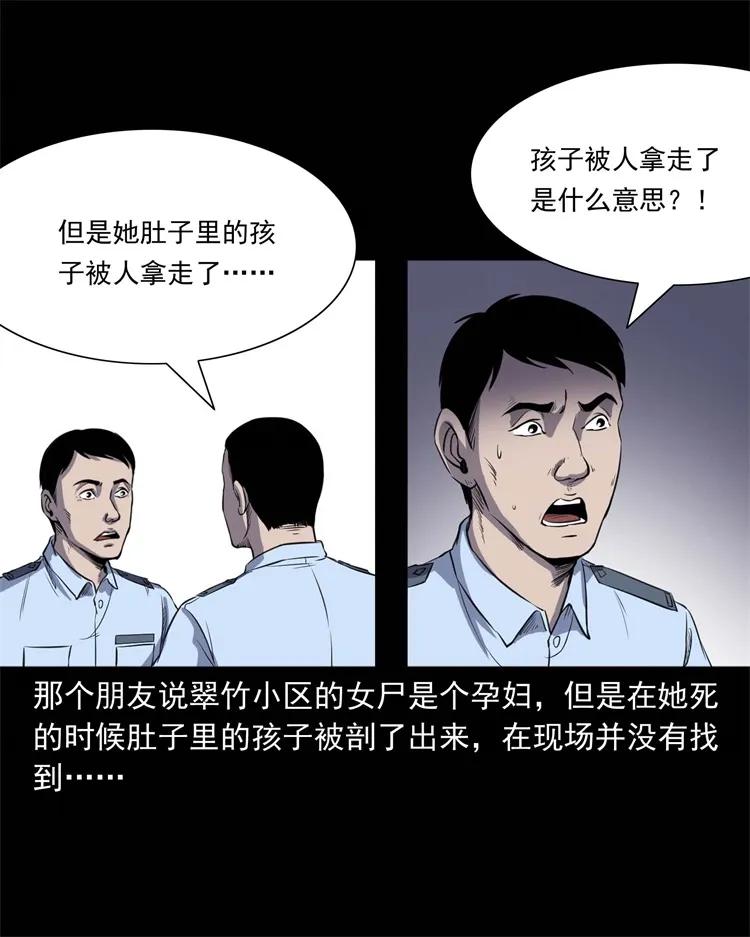 259 孩子不见了47