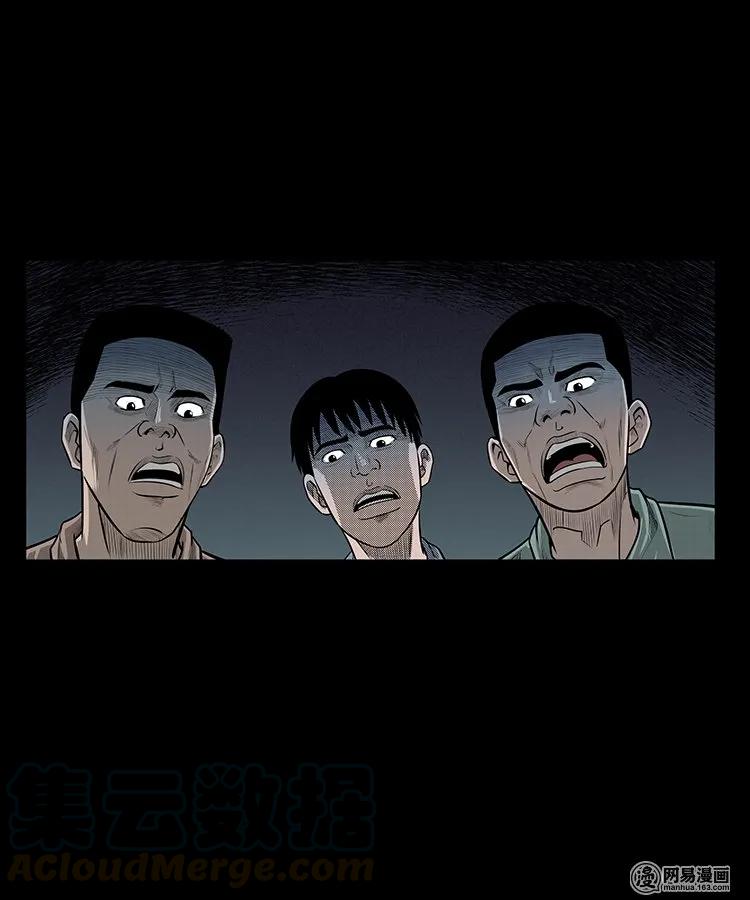 93 河底行尸32
