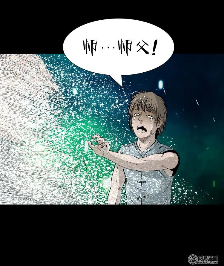 138 营救马疯子四（上）11