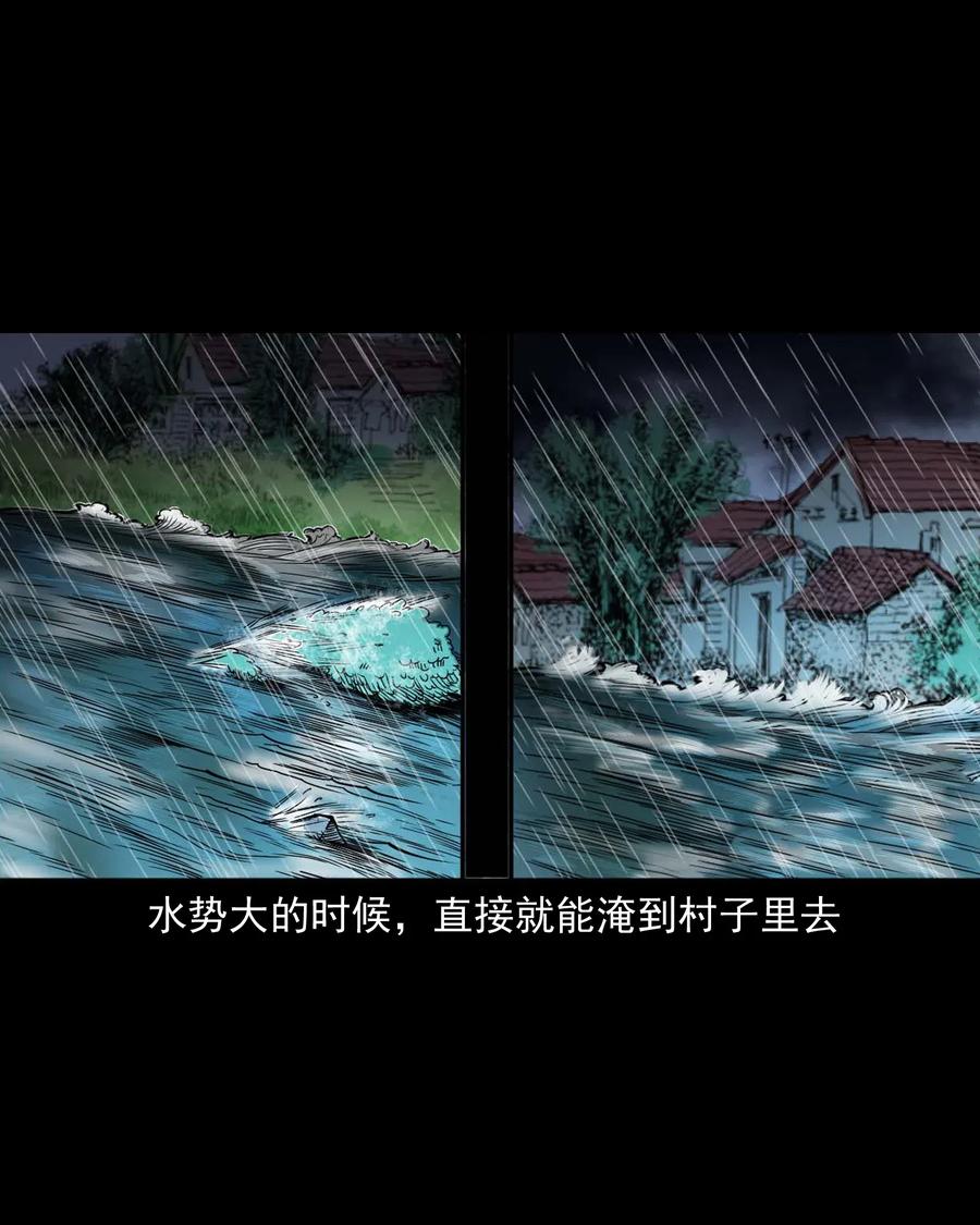 452 河神斗河妖6