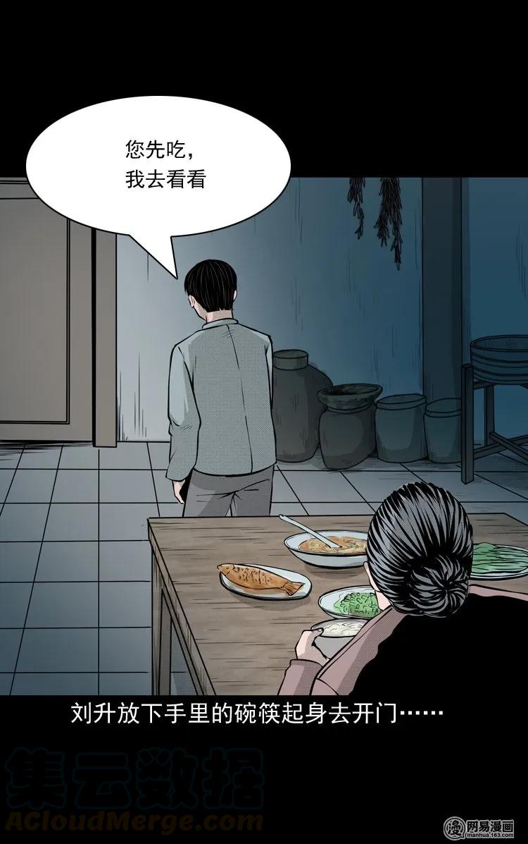 148 剃头匠（二）6