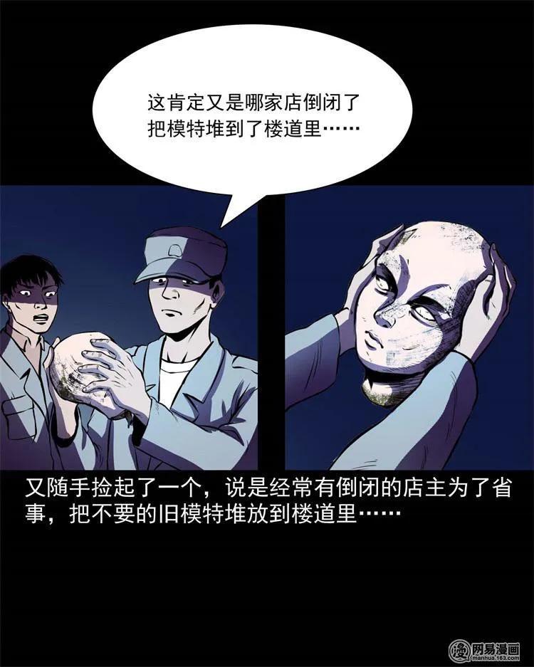 235 模特57